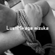 ヒメ日記 2025/08/05 23:54 投稿 千原みずか フェティッシュエステ Lust Mirage