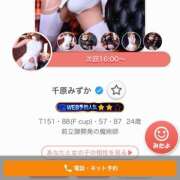 ヒメ日記 2025/09/09 15:43 投稿 千原みずか フェティッシュエステ Lust Mirage