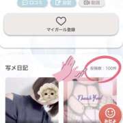 ヒメ日記 2025/01/27 07:07 投稿 すいれん ビギナーズ神戸