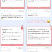 ヒメ日記 2025/06/23 07:10 投稿 すいれん ビギナーズ神戸