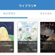 すいれん 🍯🍀🦁 ビギナーズ神戸