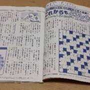 ヒメ日記 2025/12/30 23:45 投稿 サフランのマユカ C級グル女　鶯谷店