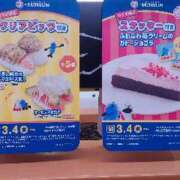 ヒメ日記 2026/03/10 11:57 投稿 サフランのマユカ C級グル女　鶯谷店