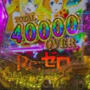 ヒメ日記 2025/01/22 21:45 投稿 幸村ハルヒ Lumière-ルミエール-