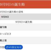 ヒメ日記 2025/04/20 02:52 投稿 幸村ハルヒ Lumière-ルミエール-