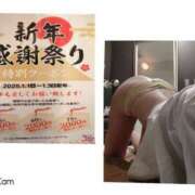 ヒメ日記 2024/12/15 09:00 投稿 りほ バッドカンパニー水戸