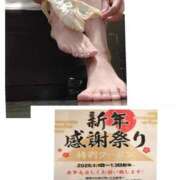 ヒメ日記 2024/12/16 09:00 投稿 りほ バッドカンパニー水戸