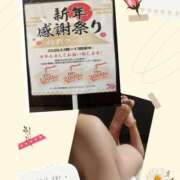 ヒメ日記 2025/01/02 16:36 投稿 りほ バッドカンパニー水戸