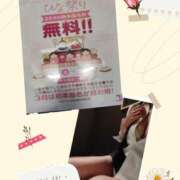 ヒメ日記 2025/03/01 20:58 投稿 りほ バッドカンパニー水戸