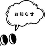 ヒメ日記 2025/05/04 17:37 投稿 りほ バッドカンパニー水戸