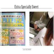 ヒメ日記 2025/06/02 02:52 投稿 りほ バッドカンパニー水戸