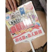 ヒメ日記 2025/11/02 11:49 投稿 りほ バッドカンパニー水戸