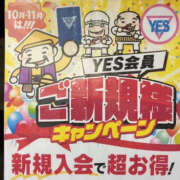 ヒメ日記 2025/11/15 21:33 投稿 りほ バッドカンパニー水戸