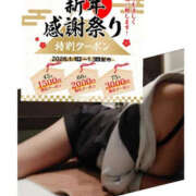 りほ 12/25♡ バッドカンパニー水戸