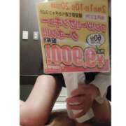 ヒメ日記 2026/02/15 21:14 投稿 りほ バッドカンパニー水戸