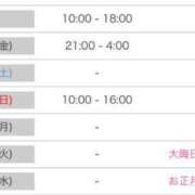 ヒメ日記 2024/12/26 20:37 投稿 とうか ウルトラハピネス