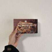 ヒメ日記 2025/01/07 17:39 投稿 とうか ウルトラハピネス