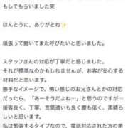 ヒメ日記 2025/05/03 15:21 投稿 とうか ウルトラハピネス