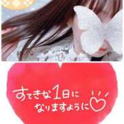 ヒメ日記 2024/12/11 13:15 投稿 ゆま 完熟ばなな新宿