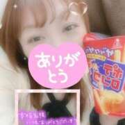 ヒメ日記 2024/12/29 17:15 投稿 ゆま 完熟ばなな新宿