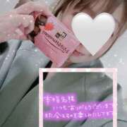 ヒメ日記 2024/12/30 22:46 投稿 ゆま 完熟ばなな新宿