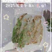 ヒメ日記 2024/12/31 17:55 投稿 ゆま 完熟ばなな新宿