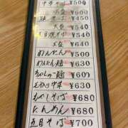 ヒメ日記 2024/12/28 17:03 投稿 いのり SKY(スカイ)