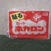 ヒメ日記 2024/12/31 19:20 投稿 いのり SKY(スカイ)