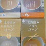 ヒメ日記 2025/06/12 21:40 投稿 天海佑梨 プレジデントハウス