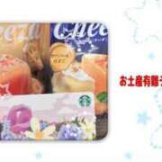 ヒメ日記 2025/06/23 19:18 投稿 天海佑梨 プレジデントハウス