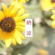 ヒメ日記 2025/06/28 07:46 投稿 天海佑梨 プレジデントハウス