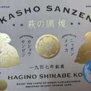 ヒメ日記 2025/06/28 19:17 投稿 天海佑梨 プレジデントハウス