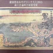ヒメ日記 2025/06/29 18:08 投稿 天海佑梨 プレジデントハウス