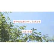 ヒメ日記 2025/07/24 15:02 投稿 天海佑梨 プレジデントハウス