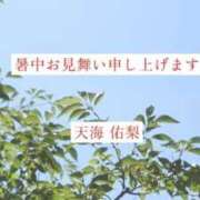 ヒメ日記 2025/07/24 17:37 投稿 天海佑梨 プレジデントハウス