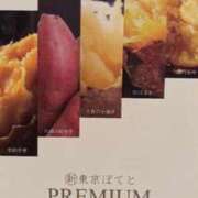 ヒメ日記 2025/09/07 18:59 投稿 天海佑梨 プレジデントハウス