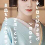 ヒメ日記 2026/02/02 12:35 投稿 天海佑梨 プレジデントハウス