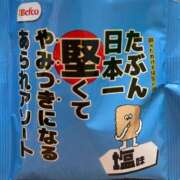 ヒメ日記 2026/04/17 10:52 投稿 天海佑梨 プレジデントハウス