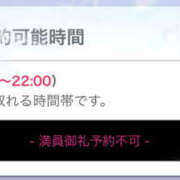 ヒメ日記 2024/09/30 11:10 投稿 まなつ 奥鉄オクテツ東京店（デリヘル市場）