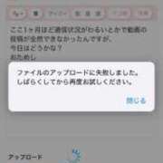 ヒメ日記 2025/01/15 19:03 投稿 なな ぷるるんマダム 難波店