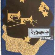 ヒメ日記 2025/04/09 13:14 投稿 なな ぷるるんマダム 難波店