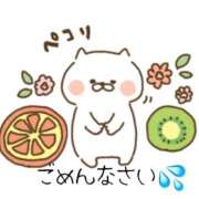 ヒメ日記 2025/06/20 08:39 投稿 なな ぷるるんマダム 難波店