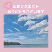 ヒメ日記 2024/09/23 17:48 投稿 柴咲 モアグループ大宮人妻花壇