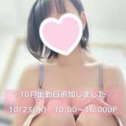 ヒメ日記 2024/10/01 10:42 投稿 柴咲 モアグループ大宮人妻花壇