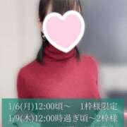 ヒメ日記 2024/12/12 12:54 投稿 柴咲 モアグループ大宮人妻花壇