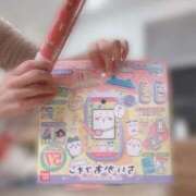 ヒメ日記 2024/12/23 09:03 投稿 柴咲 モアグループ大宮人妻花壇