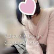 ヒメ日記 2024/12/30 08:36 投稿 柴咲 モアグループ大宮人妻花壇