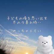 ヒメ日記 2024/12/30 18:06 投稿 柴咲 モアグループ大宮人妻花壇