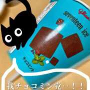 ヒメ日記 2025/01/11 15:03 投稿 柴咲 モアグループ大宮人妻花壇