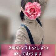 ヒメ日記 2025/01/13 17:48 投稿 柴咲 モアグループ大宮人妻花壇